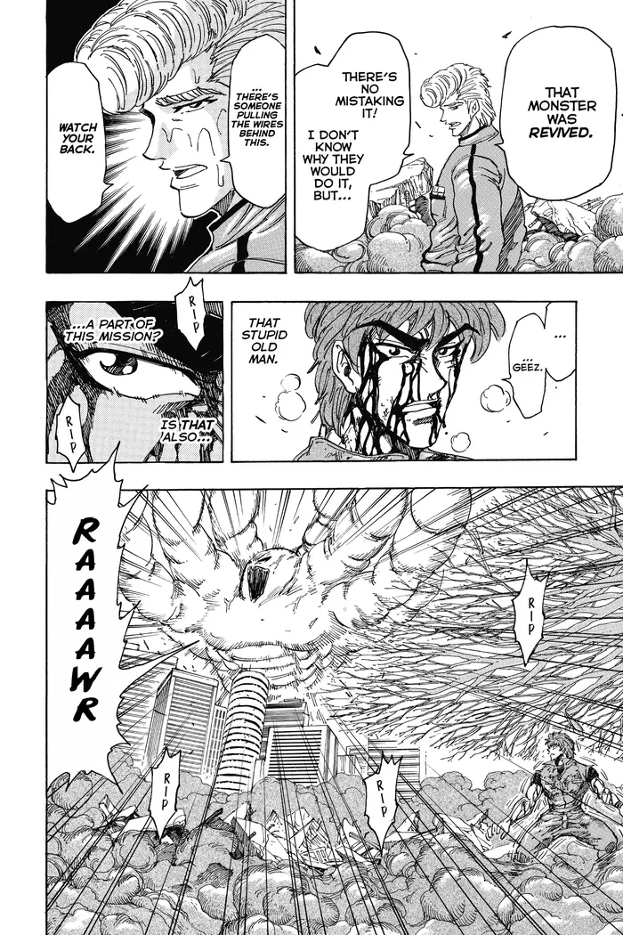 Toriko Chapter 203 image 11_optimized